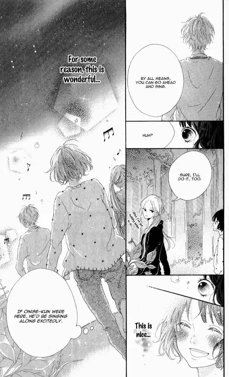 Honey (MEGURO Amu) Chapter 4 13